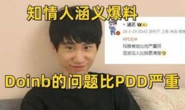 圈内爆料的博主叫什么,揭秘神秘博主“圈内爆料”背后的故事