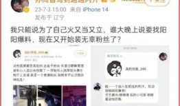 狗仔爆料蔡徐坤粉丝视频,狗仔爆料背后的真相揭秘